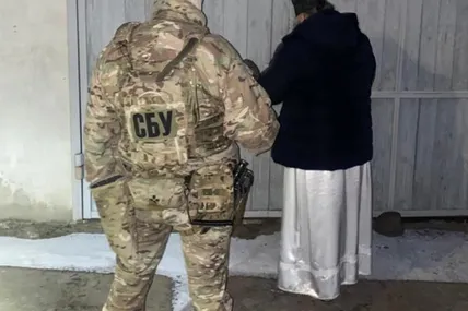 Фото: СБУ