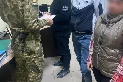 Фото: Державна прикордонна служба України