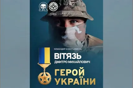 • Жителі Золочівського району пишаються своїм краянином-Героєм