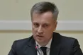 СБУ вимагає створити трибунал
