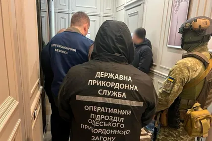 Фото: Державна прикордонна служба України