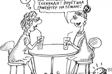 Символ Америки