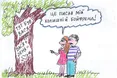 Boyfriend Day