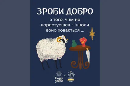 Ваші речі можуть подарувати тваринам новий шанс. Фото: Домівка Врятованих Тварин