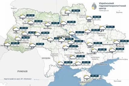 Фото:Український гідрометеорологічний центр