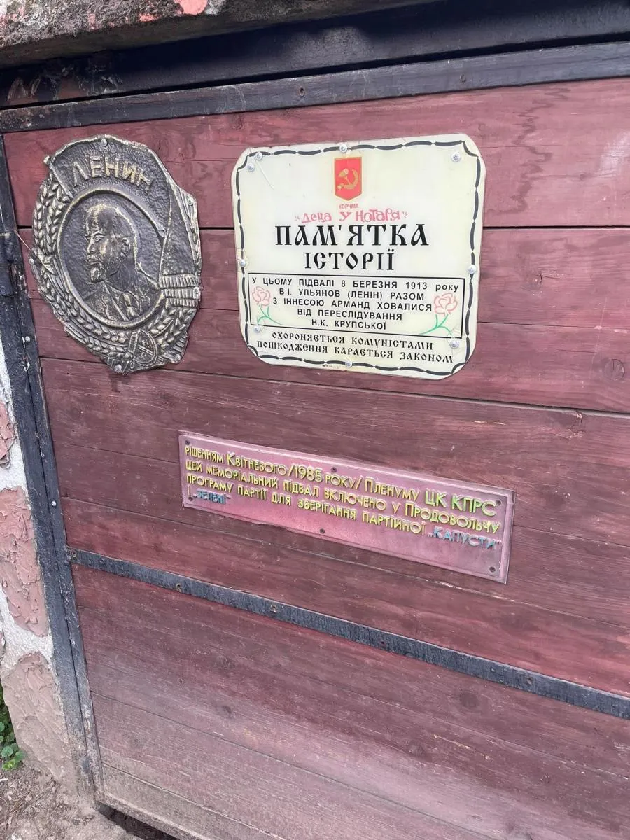 Фото автора