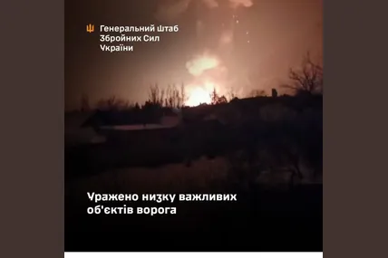 Фото: Генштаб ЗСУ