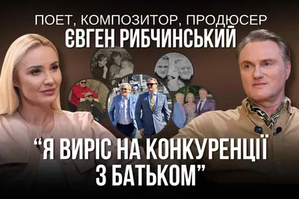 Євген Рибчинський і Наталія Балюк. Колаж: Балючі теми