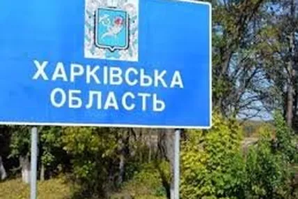 Фото умовне