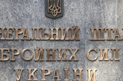 Фото: Укрінформ
