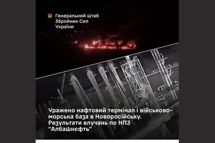 Фото: Генштаб ЗСУ