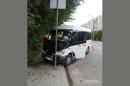 Фото: Поліція Львівської області