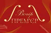 У Львівській національній філармонії представлять 9 премʼєр сучасної симфонічної музики!