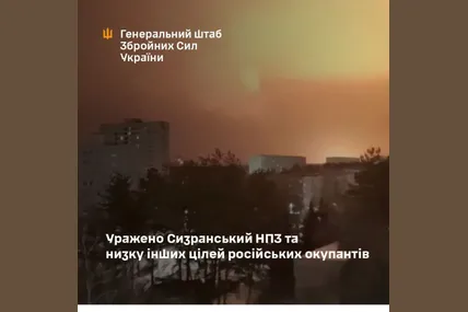 Фото: Генеральний штаб ЗСУ