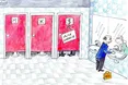 Гроші не пахнуть?