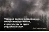 Сили оборони України завдали ударів по важливих об'єктах противника