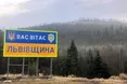 «Сакральна» цифра – сім районів