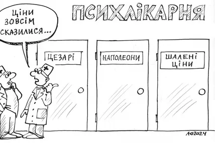 Малюнок автора.
