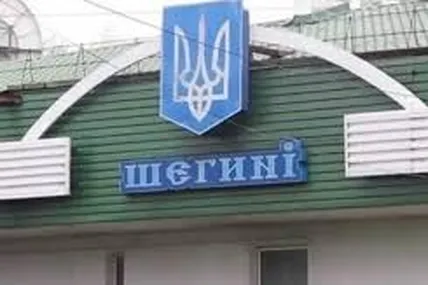 Україна прийняла 50 вихідців, депортованих зі США через Польщу. Фото: Рубрика