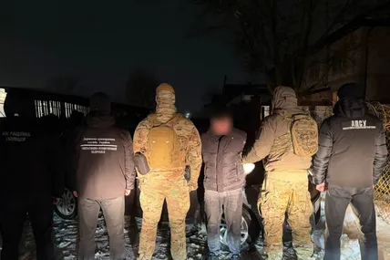 Фото: Держприкордонслужба України