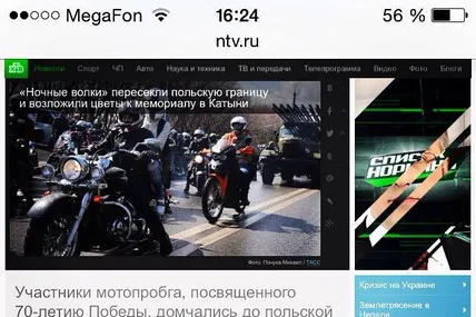 "Польская Катынь" (с)