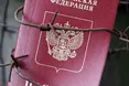 Росія має намір «репатріювати» українців і білорусів