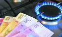 У листопаді газ для населення подорожчає на 35%