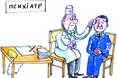 10 жовтня — Всесвітній день психічного здоров’я
