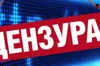 Засідання Комітету Верховної Ради України, де планували розглянути блокування партійних акаунтів, зірвали