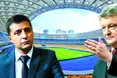 «Стадіон, так стадіон…»