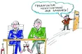Дружба на роботі