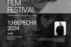 У Львівському палаці мистецтв відбудеться благодійний кінофестиваль Max Sir International Film Festival