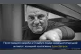 Помер кримськотатарський активіст і колишній політв'язень Едем Бекіров