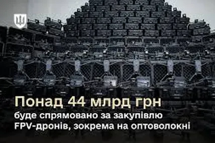 Фото: Міноборони