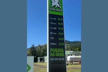 09.09.2026, 17:05				




 Преміальний дизель вже майже по 100!


										Розчарування для водіїв: сьогодні на стелах АЗС вартість пального оновилася у бік збільшення. Як видно на нашому фото, зробленому зранку 9 вересня на АЗС ОККО, ціна преміал
