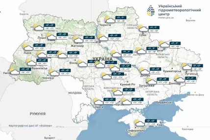Фото: Український гідрометеорологічний центр