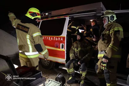 Фото: ДСНС Дніпропетровщини