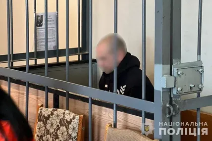 Фото: Національна поліція в Дніпропетровській області