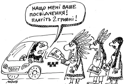 GPS до Мексики доведе