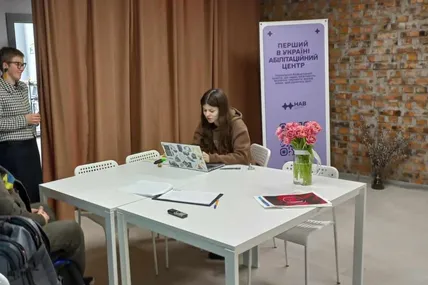 В абілітаційному центрі фахівці допоможуть постраждалим від війни адаптуватися до життя. Фото автора