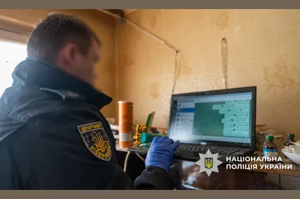 Фото: Нацполіція