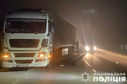 Фото: Поліція Львівської області