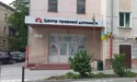 «Вимагала в юриста, аби повернув мені 40 тисяч грн. Він не реагував…»