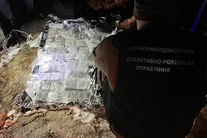 Фото: ДПСУ