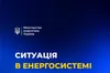 Запорізька АЕС втратила підключення до однієї з високовольтних ліній електропостачання