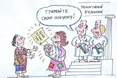 Всесвітній день дитини