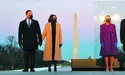 Без Трампа, зате з Леді Гагою