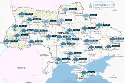 Фото Укргідрометцентру