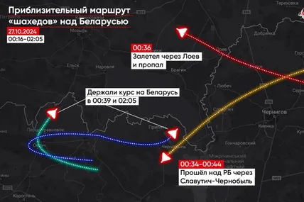 Фото: Беларускі Гаюн