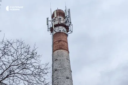 Фото: Суспільне